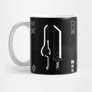 Anime Sword Vector Design Mug